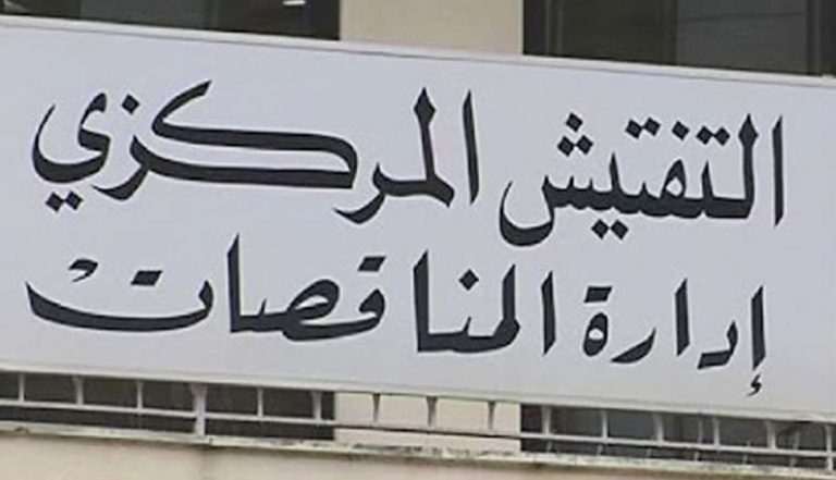 “المناقصات”.. منفعة اقتصادية عامة أم شخصية؟