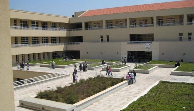 تمديد فترة التسجيل في الجامعة اللبنانية
