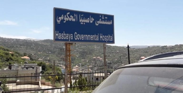 اخماد حريق بجانب مستشفى في حاصبيا