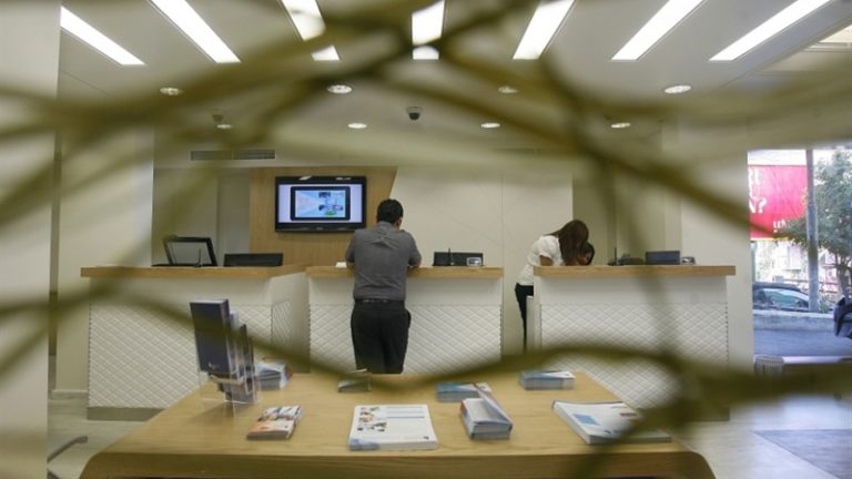 إقتحام مصرف جديد!