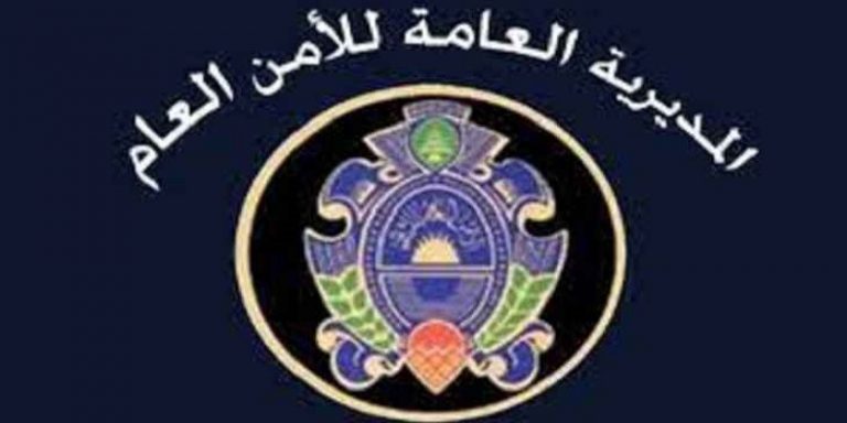 إقفال محلّات لأشخاص سوريين منعاً للمضاربة على العمالة اللبنانية