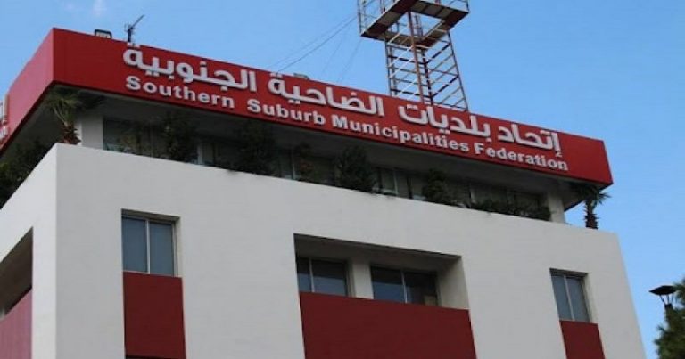 رؤساء بلديات الضاحية زاروا القاضية عون: لأخذ إجراءات بحق أصحاب المولدات