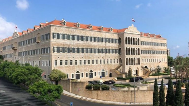 مذكرة بالإقفال في رأس السنة الهجرية