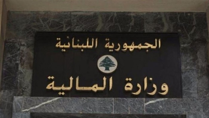 “الوحدات المالية”: تعليق الإضراب مؤقتاً مقابل خطوة ايجابية من الحكومة