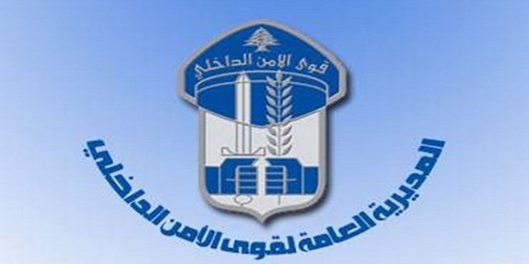 قوى الأمن تنفي خبراً يُتداوَل عبر “واتساب”