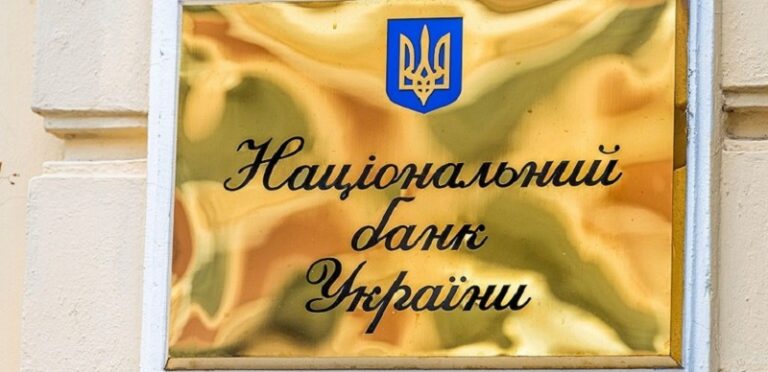 أوكرانيا تبيع كميات ضخمة من احتياطاتها من الذهب