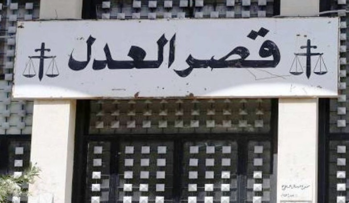 بدء سريان العطلة القضائية حتى 15 أيلول