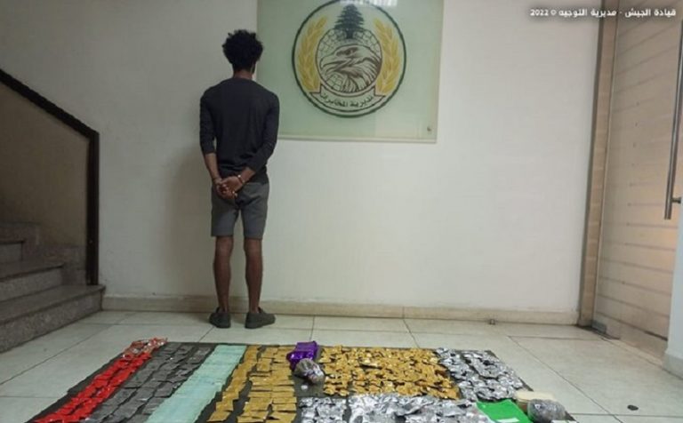 توقيف مروج مخدرات في الجديدة – المتن وبحيازته مواد مخدرة