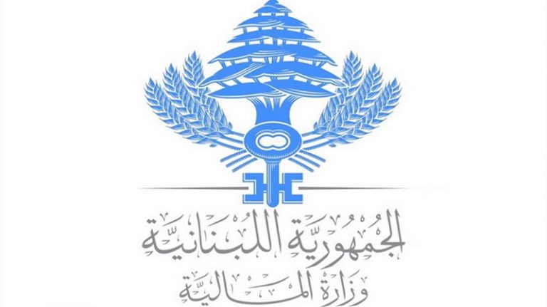 رؤساء الوحدات في المالية أعلنوا الإضراب المفتوح