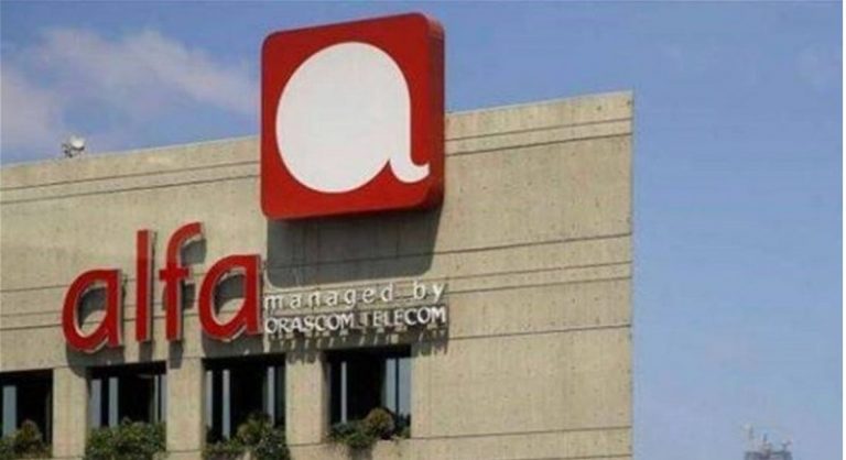 ألفا: مستمرون في مواكبة عملية تحديث الأسعار