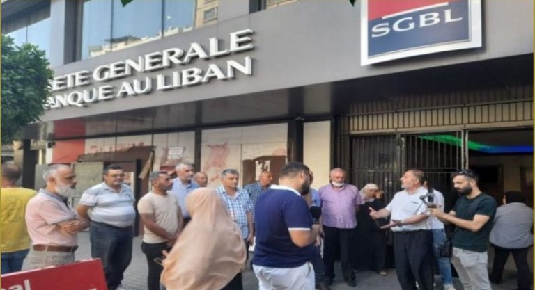 أهالي الطلاب اللبنانيين في الخارج يحاولون اقتحام مصرف SGBL