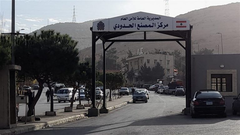 تعديل شروط الدخول إلى لبنان عبر المراكز الحدودية البرية