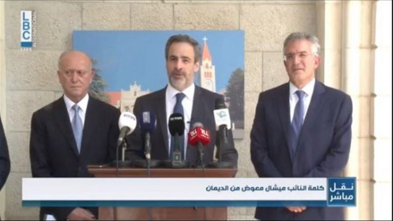 معوض وبولس من الديمان: القضية وطنية لا مسيحية فقط