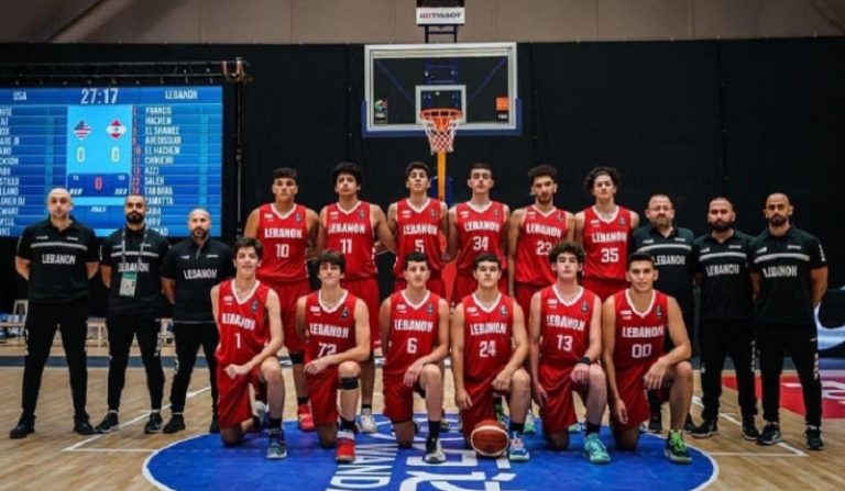 خسارة رابعة لمنتخب لبنان للناشئين بكرة السلة أمام أوستراليا
