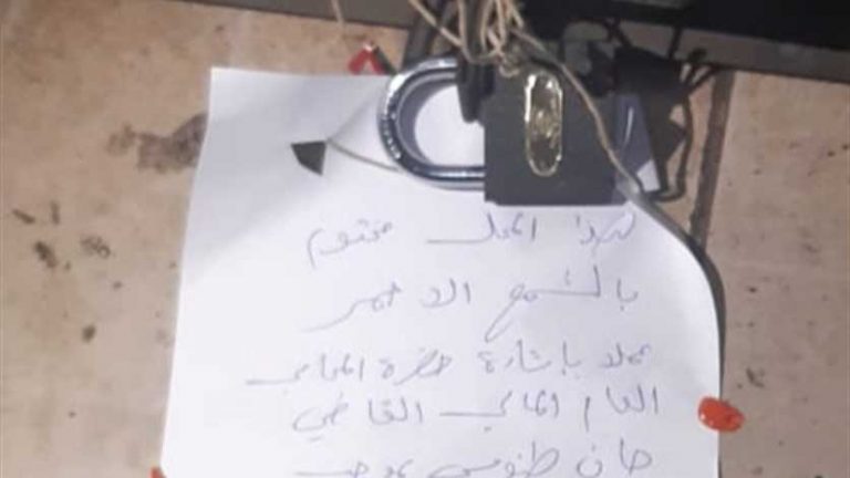 ختم متجر يبيع ربطة الخبز بـ 30 الف ليرة بالشمع الاحمر