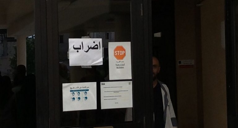 أيّ ترقيع لأجور القطاع العام الإثنين المقبل؟