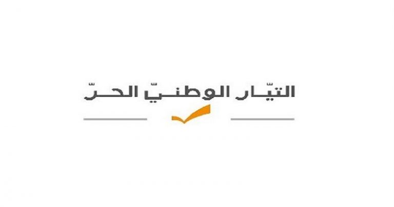 “الوطني الحر”: نرحّب ببيان قمة جدّة بشأن دعم لبنان