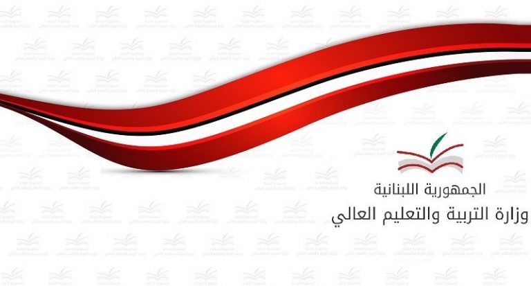 بالأسماء: قبض مستحقات أعمال المراقبة للامتحانات الرسمية