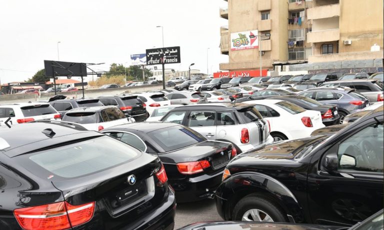 “مستوردو السيارات المستعملة”: اضراب موظفي القطاع العام كارثي على القطاع