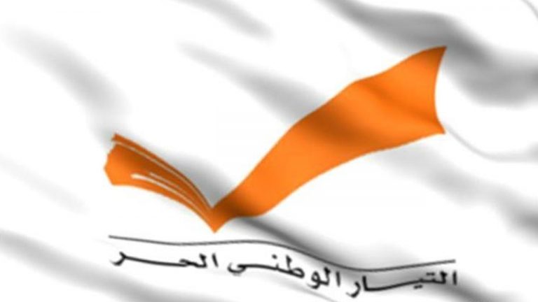 “التيار”: لتصحيح الخطأ الجسيم الذي إرتُكب في حق المطران الحاج