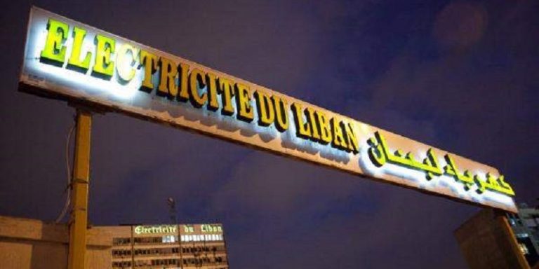 الكهرباء 4 ساعات من الغد؟