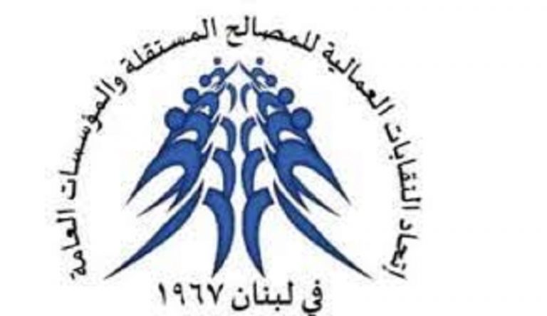 العمال: الحل الحكومي قد يتسبب بإضراب