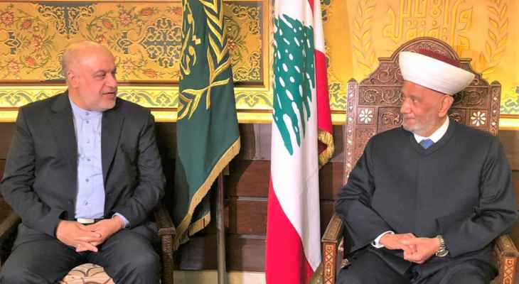 السفير الإيراني: تجمعنا بالمفتي دريان علاقة أخوية لا يعكرها من يتسلل بين الكلمات