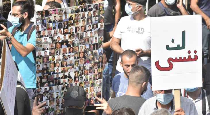 تجمع لأهالي “ضحايا المرفأ” أمام تمثال المغترب بمشاركة بعض النواب