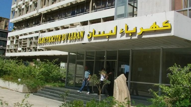 “كهرباء لبنان”: إيقاف معمل الزهراني قسرياً منتصف ليل اليوم
