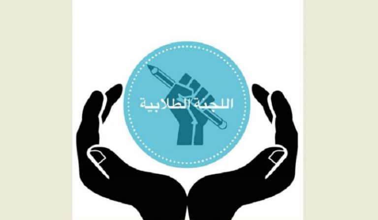 اللجنة الطالبية طالبت بإجراء امتحانات إكمال للطلاب الراسبين