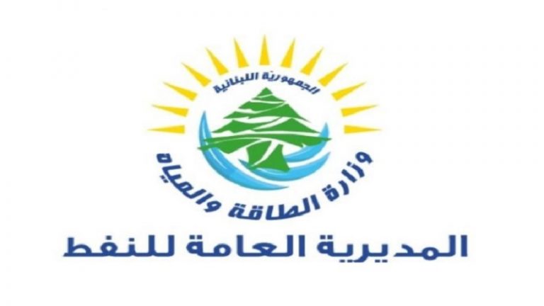 وزارة الطاقة نفت ما تم تداوله عن فرض ضريبة على ألواح الطاقة الشمسية