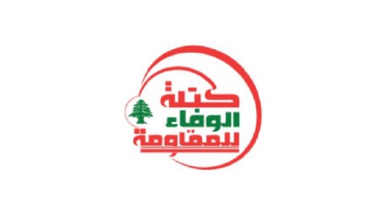 “كتلة الوفاء”: الوقت ليس مفتوحاً أمام الصهاينة لإنهاء ملف الترسيم