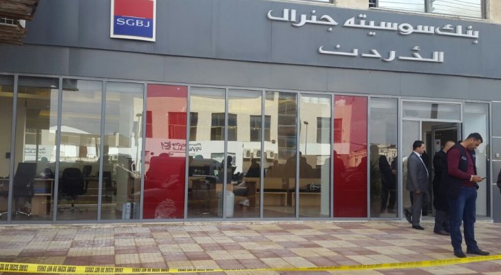 أبو غزاله يحجز على بنك “سوسيتيه جنرال” بالأردن وأمواله لدى “كابيتال بنك”