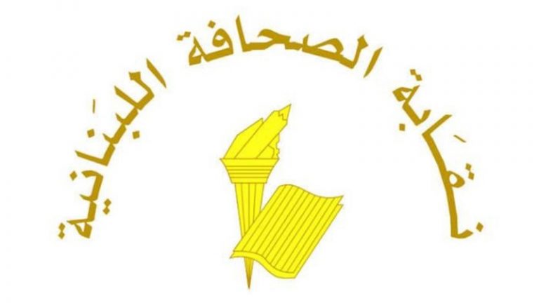 توقف الصحف عن العمل الإثنين المقبل