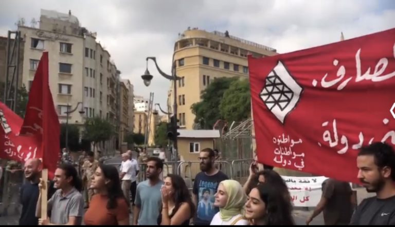 بالصور – إستمرار الإعتصام أمام مجلس النواب تزامناً مع جلسة اللجان المشتركة لإقرار قانون الكابيتول كونترول