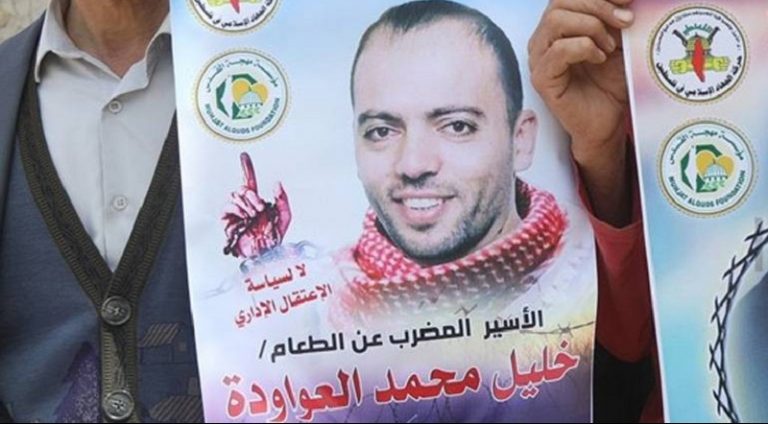 الأسير الفلسطيني خليل عواودة معرض للشهادة في أية لحظة!