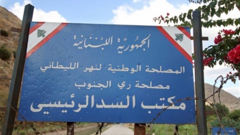 خللٌ في محطة القرعون.. ومصلحة الليطاني تتابع