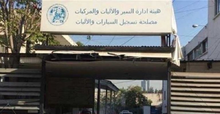 هيئة السير تفشل في تسيير المرفق العام؟