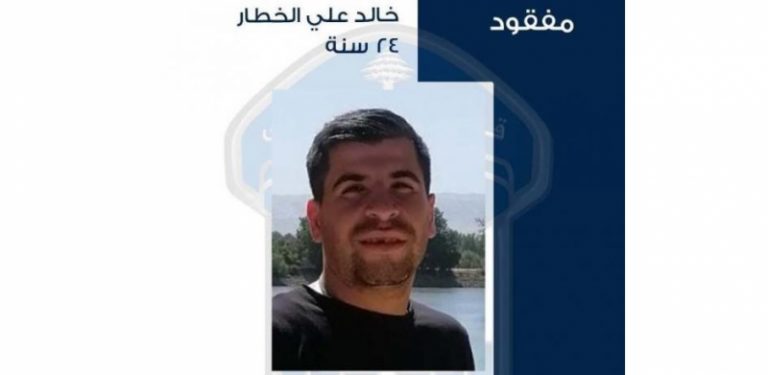 خالد الخطار مفقود.. هرب من مؤسسة بيت الرجاء في الكحالة