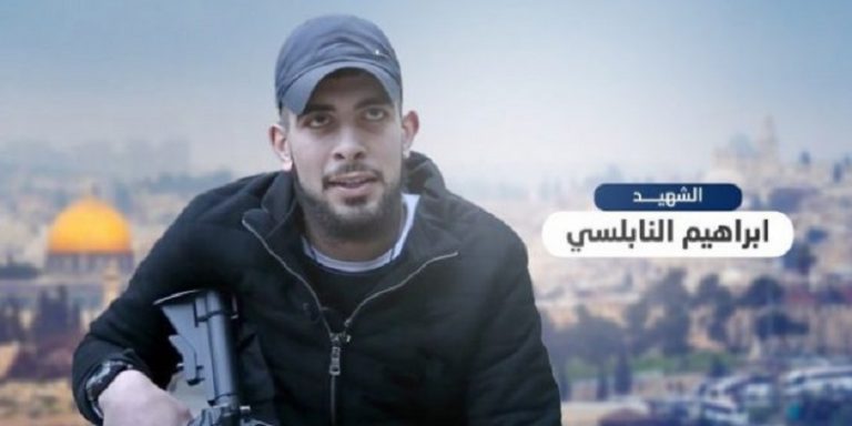 من هو إبراهيم النابلسي الذي اغتاله الاحتلال في نابلس؟