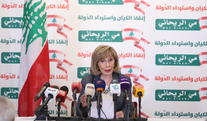 مي الريحاني تعلن ترشحها إلى رئاسة الجمهورية