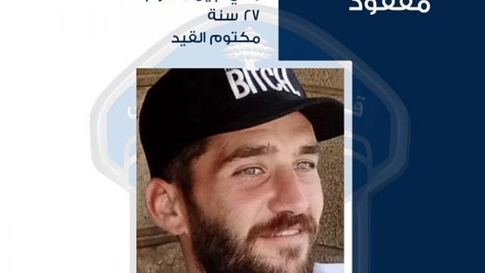 رامي نبيل مكارم غادر منزله ولم يعد..هل تعرفون عنه شيئاً؟