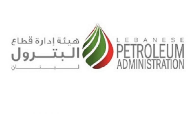 هيئة إدارة البترول تنفي فتح وظائف جديدة