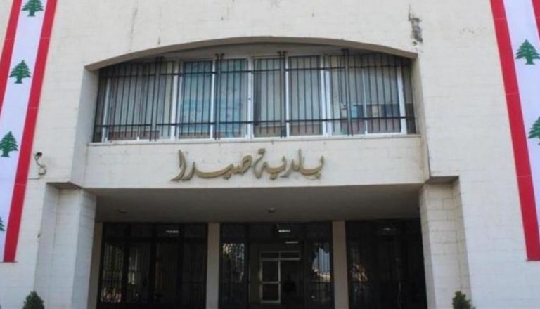 بالفيديو – إشكال في بلوم بنك فرع صيدا