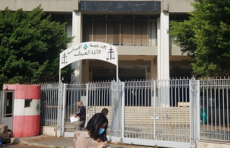 التعيينات القضائية: السفارات تتقصّى الأسماء