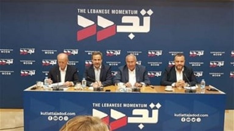 “تجدد” تقاطع جلسة الخميس