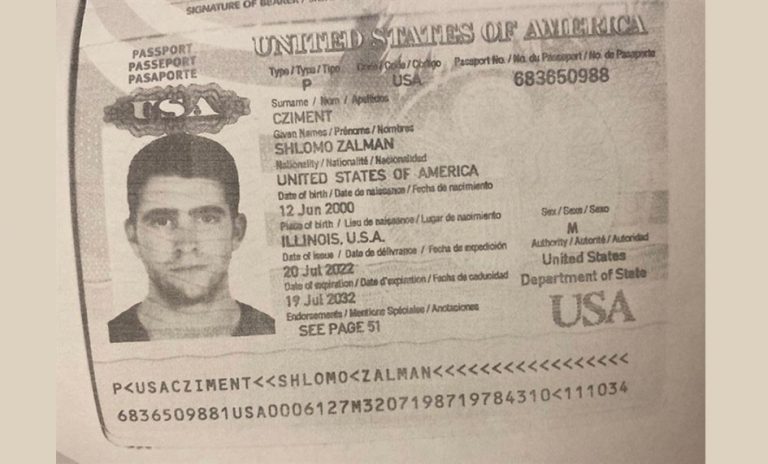 الأمن العام يوضح حقيقة حيازة مواطن الجنسية الإسرائيلية