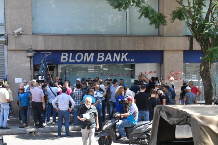 بالفيديو والصور: مسلحة تقتحم “بلوم بنك” وتسحب مبلغاً مالياً