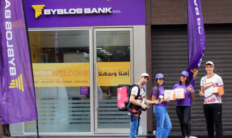 بنك “بيبلوس”: لإنزال أشد العقوبات بحق المعتدين