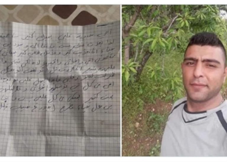 جورج أنهى حياته.. ورسالة مؤثرة لوالدته